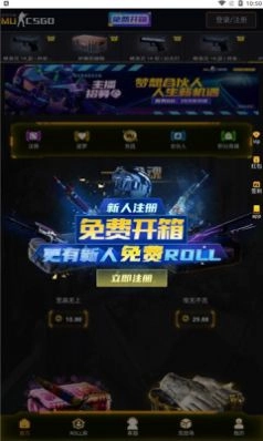mucsgo开箱平台 图1