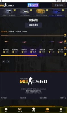 mucsgo开箱平台 图2