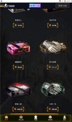 mucsgo开箱平台 图3