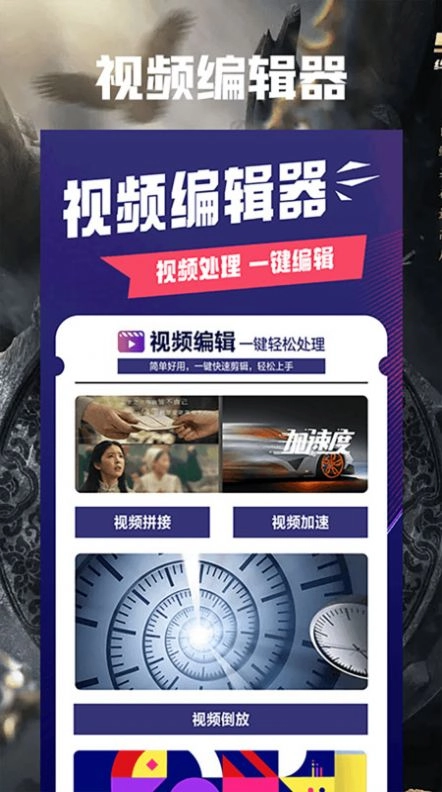 米来影视播放器软件 图2