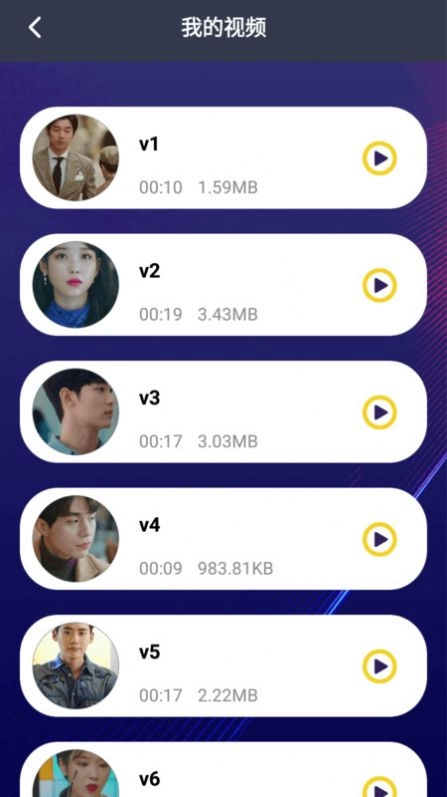 米来影视播放器软件 图3