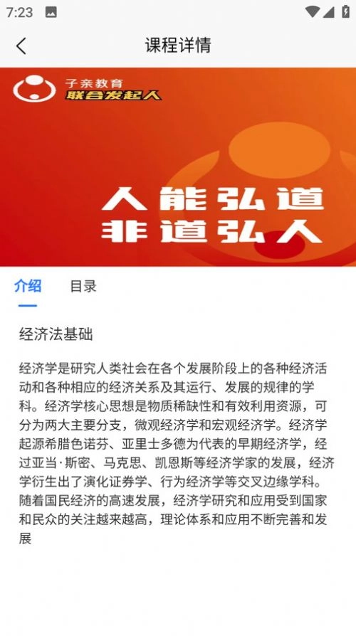 职业考试练习系统手机版图1