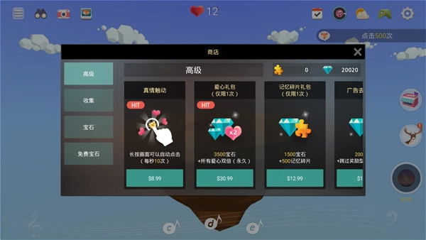 矿山沙漠绿洲图2