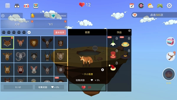 矿山沙漠绿洲图3