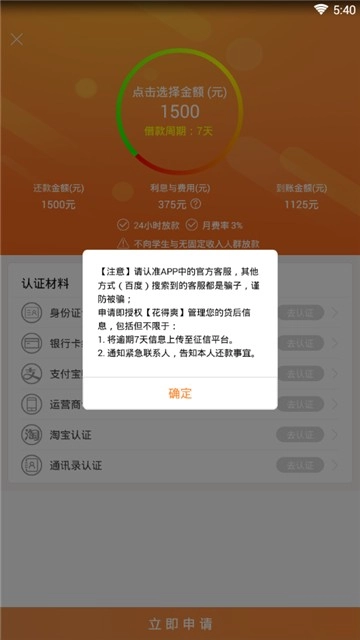 花得爽图3