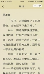 青柚阅读图2
