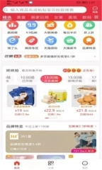 查券猫图3