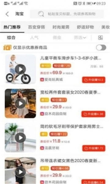 优久久图2