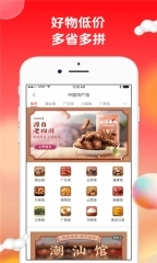 喵喵计图2