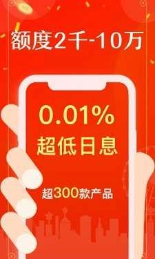 51借点花花图1