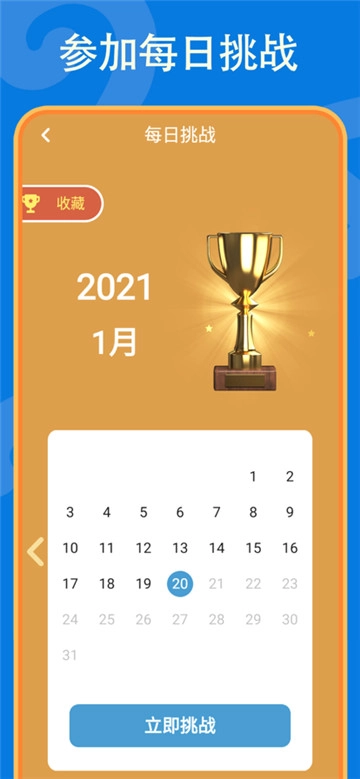 数独图5