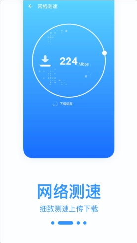 wifi宝盒图1