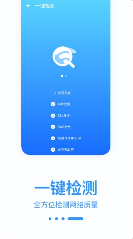 wifi宝盒图2