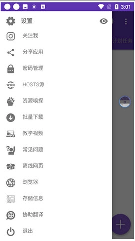 1DM+图1