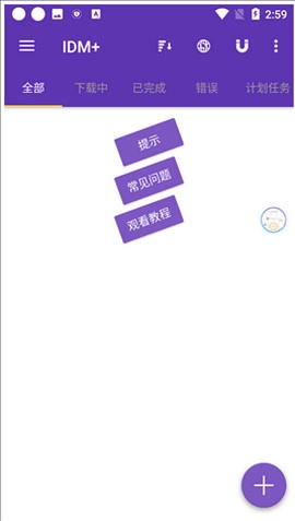 1DM+图2
