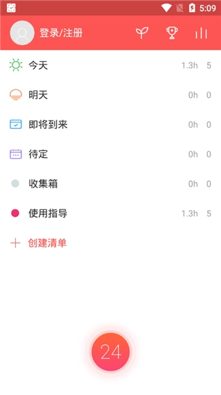 小番茄图1