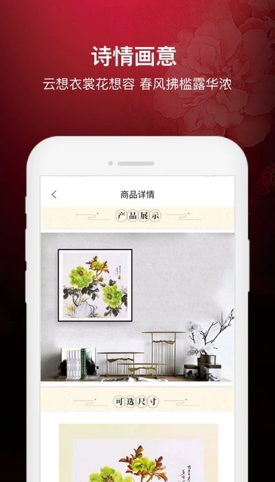 鑫艺拍拍图2