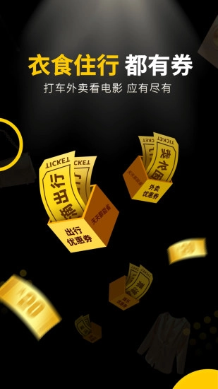全网淘图2