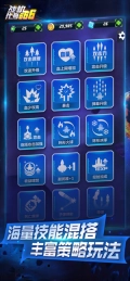战机代号666不用登录最新版图3
