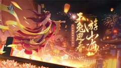 轩辕传奇轮回服(1)