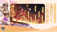 轩辕传奇轮回服(5)