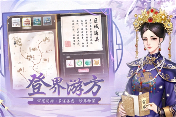 花之舞 v1.3.4 安卓版图1