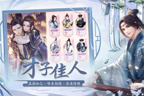 花之舞 v1.3.4 安卓版图4