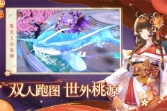 天姬变0.1折版本(4)