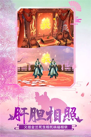 绝世武林(2)