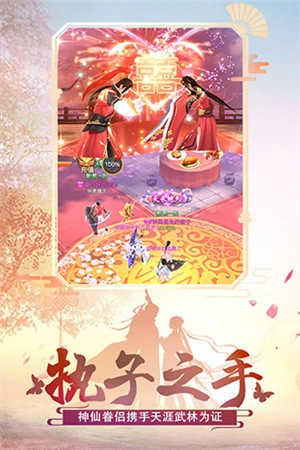 绝世武林(4)
