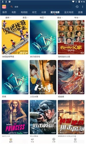 小熊影视免费版图2
