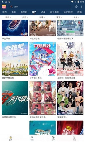 小熊影视免费版图5