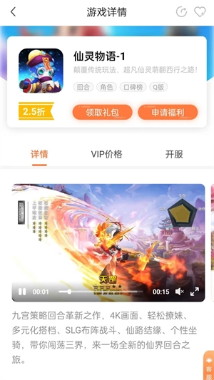 万梦折扣平台(1)