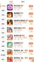 万梦折扣平台(3)