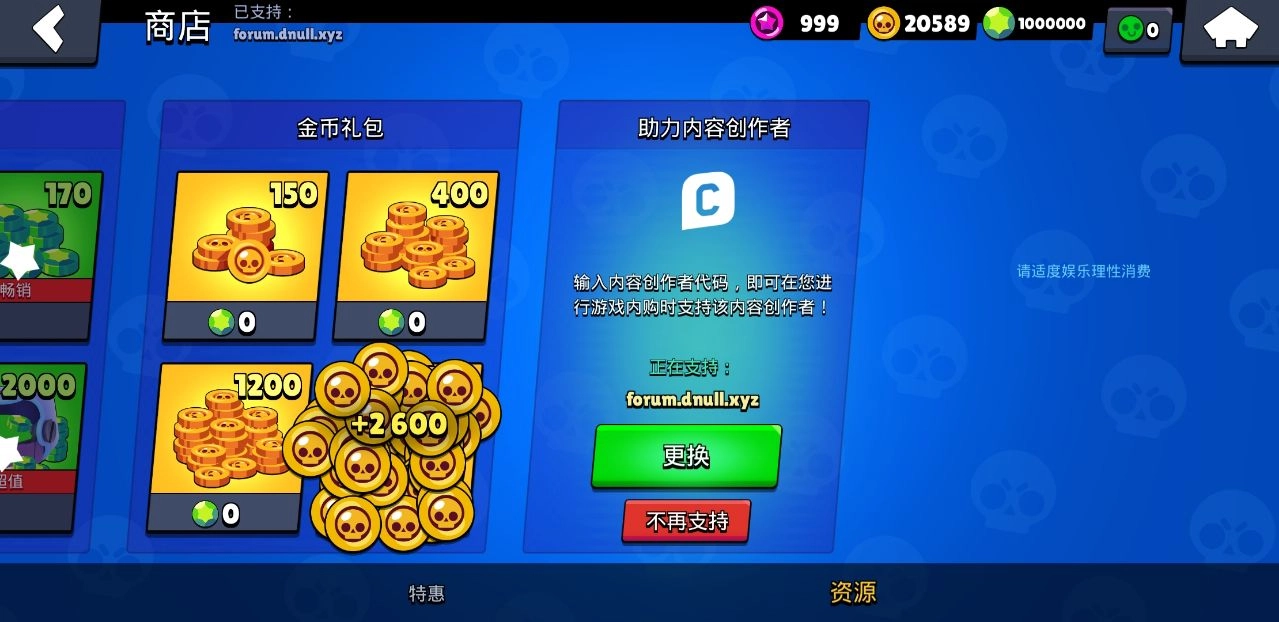荒野乱斗腾讯版图2