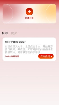 88影视网图4
