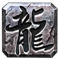 龙啸大极品 