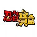 万代忍者宝盒手机中文版