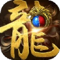 传奇绿色版