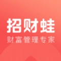 招财蛙财富最新版