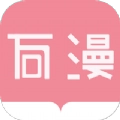 万漫阅读小说 