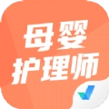 母婴护理师考试聚题库手机版