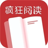 疯狂看书