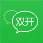 应用双开助手