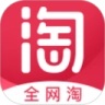 全网淘