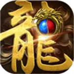 新火龙传奇内购版