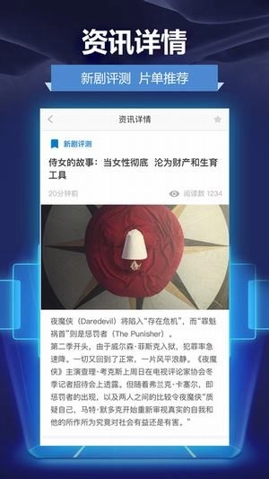 人人影视2025最新版图3