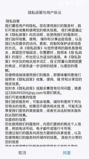 潇湘高考1.66版(3)