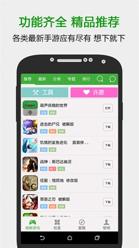 葫芦侠3楼老版(1)