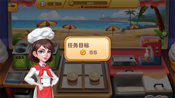 梦幻餐厅2无限金币钻石版图1
